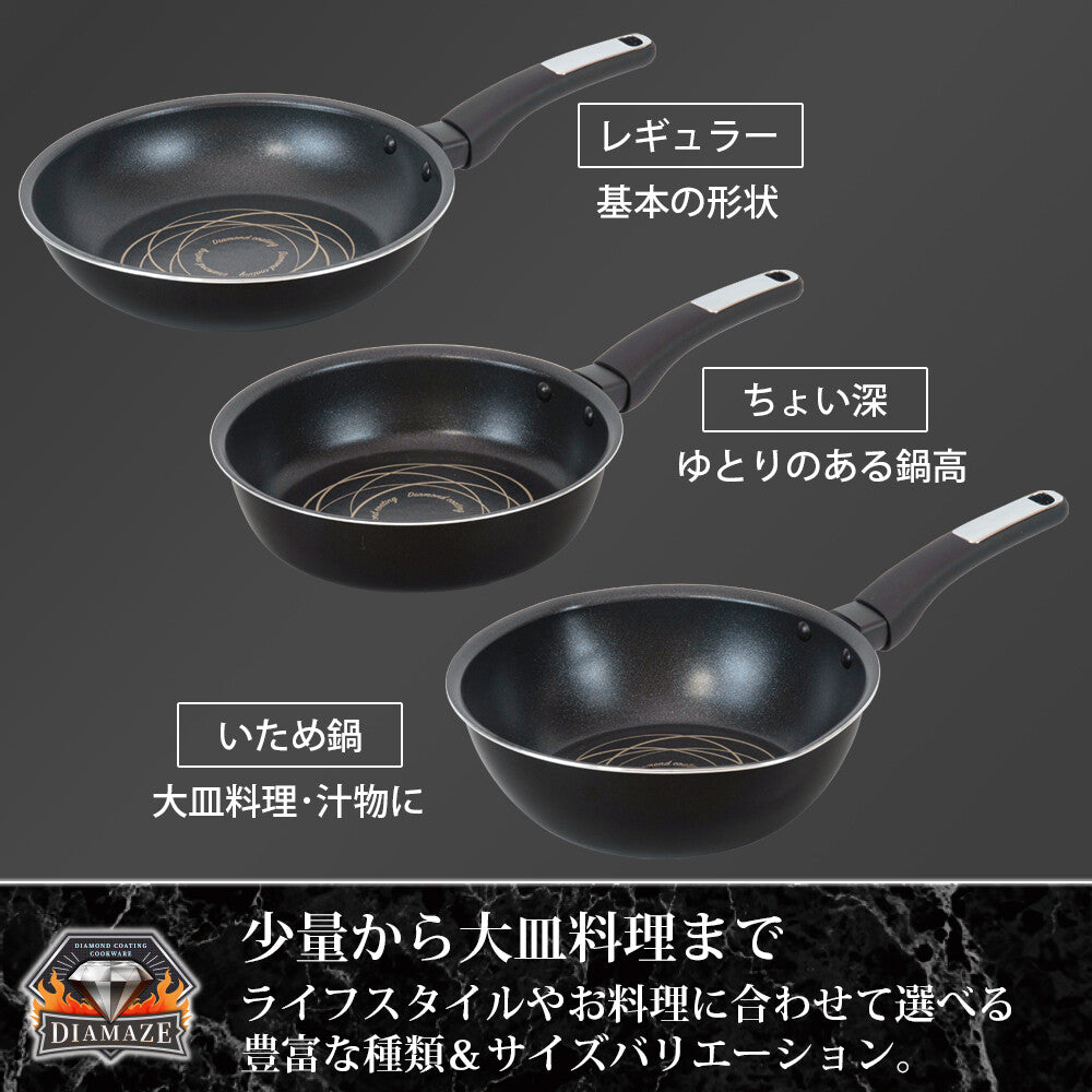 Wahei Freiz Diamaze IH Diamond-Coated Frying Pan 28cm RB-3679
