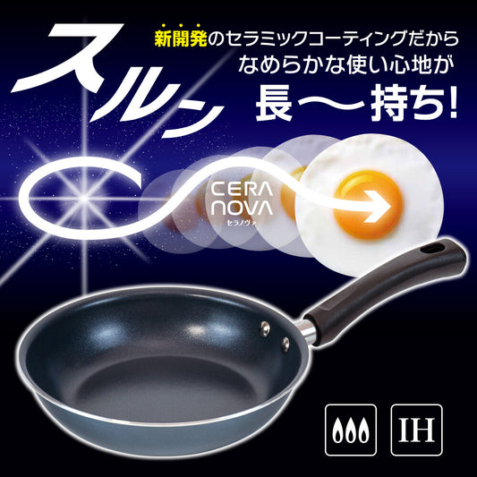 Wahei Freiz Ceranova IH Ceramic Frying Pan 20cm RB-3883
