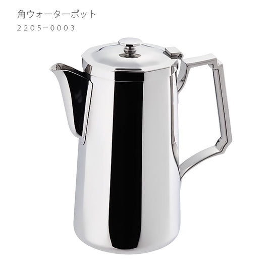 Wadasuke Stainless Steel Square Water Pitcher with Lid 2205-0003