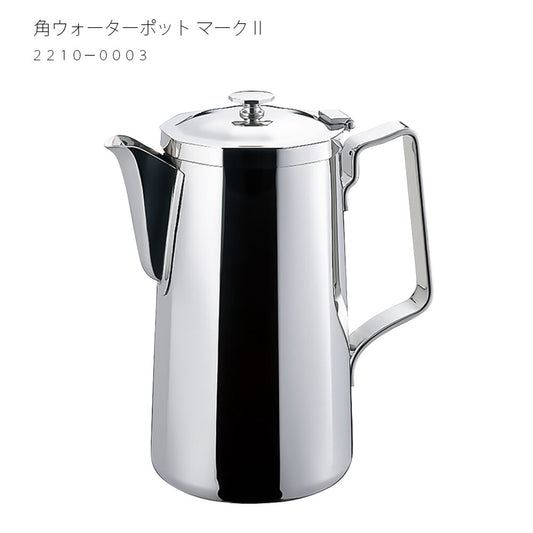 Wadasuke Stainless Steel Square Water Pitcher Mark II with Lid 2210-0003