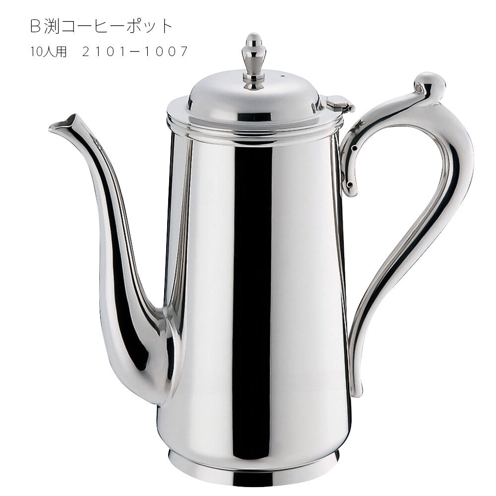 Wadasuke B-Buchi Coffee Pot Stainless Steel for 10 People 2101-1007