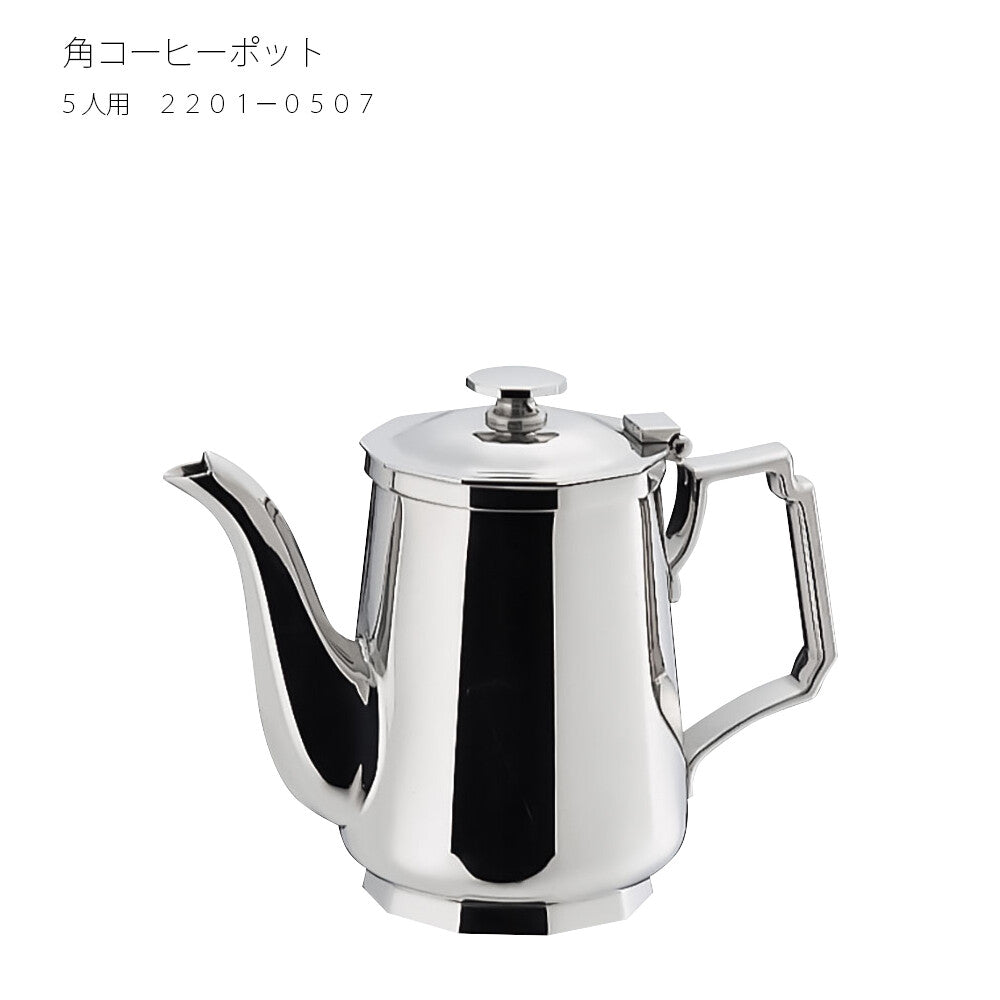 Wadasuke Square Coffee Pot Stainless Steel for 5 People 2201-0507