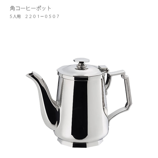 Wadasuke Square Coffee Pot Stainless Steel for 5 People 2201-0507