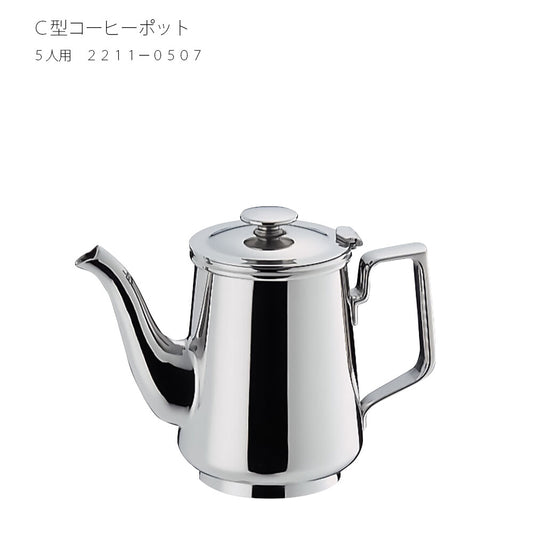 Wadasuke C-Shape Coffee Pot Stainless Steel for 5 People 2211-0507