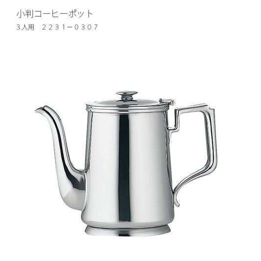 Wadasuke Stainless Steel Oval Coffee Pot for 3 People 2231-0307