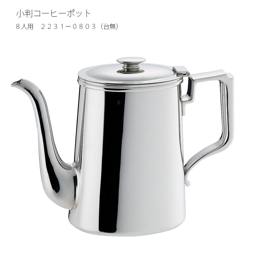 Wadasuke Stainless Steel Oval Coffee Pot for 5 People 2231-0507