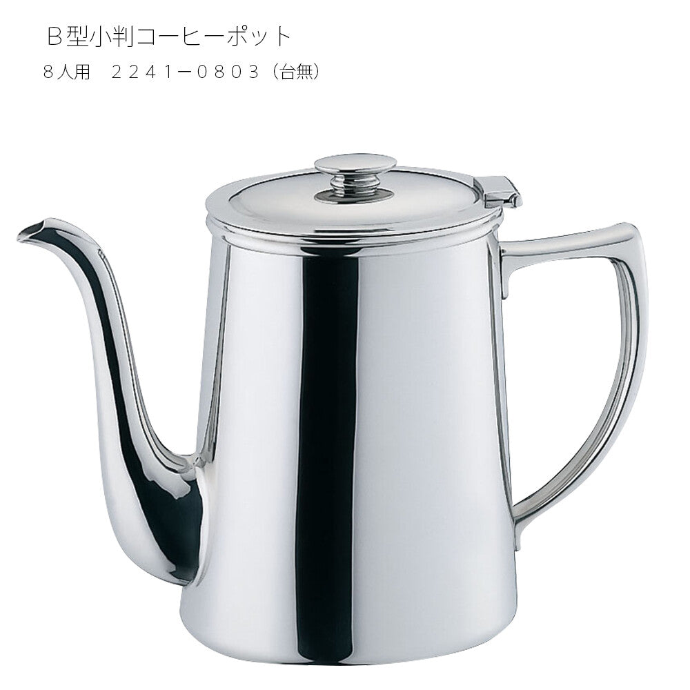 Wadasuke Stainless Steel B Type Oval Coffee Pot for 8 People 2241-0803