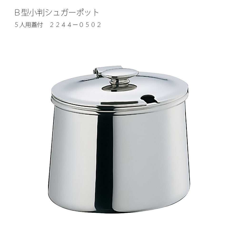 Wadasuke B Type Oval Stainless Sugar Pot with Lid for 5 People 2244-0502