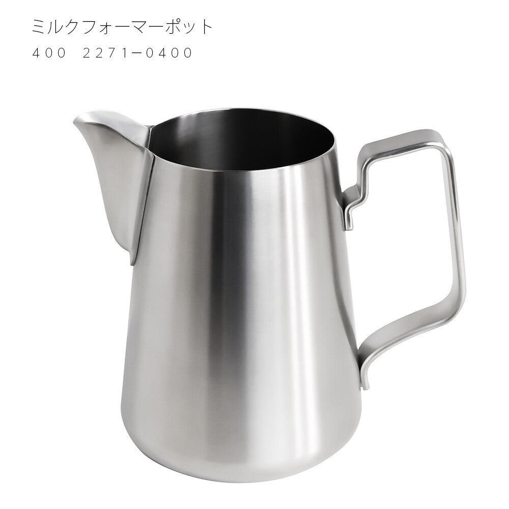 Wadasuke Milk Foamer Pot, Stainless Steel