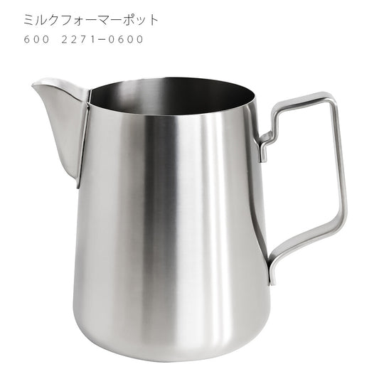 Wadasuke Milk Foamer Pot Stainless Steel 600ml 2271-0600
