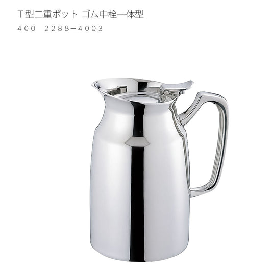 Wadasuke T-Type Double Wall Pot with Built-in Rubber Stopper 400ml 2288-4003