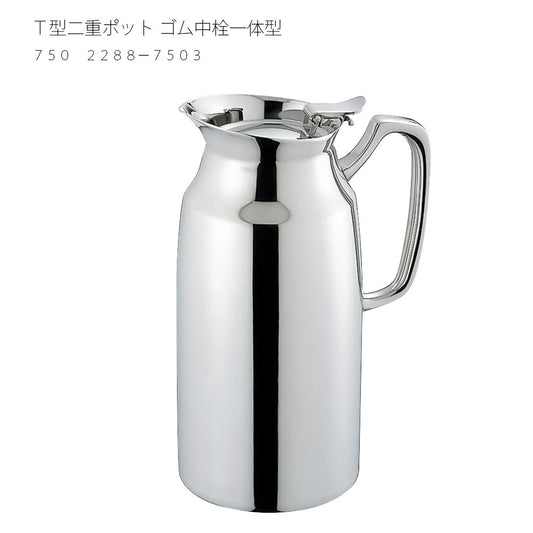 Wadasuke T-Type Double Wall Pot with Built-in Rubber Stopper 750ml 2288-7503