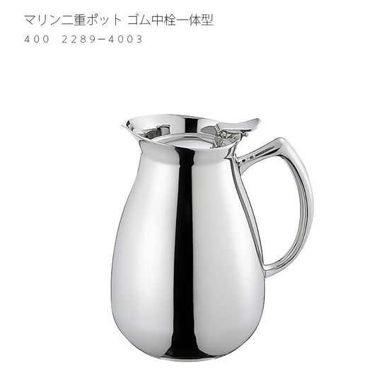 Wadasuke Marine Double Wall Pot with Built-in Rubber Stopper 400ml 2289-4003