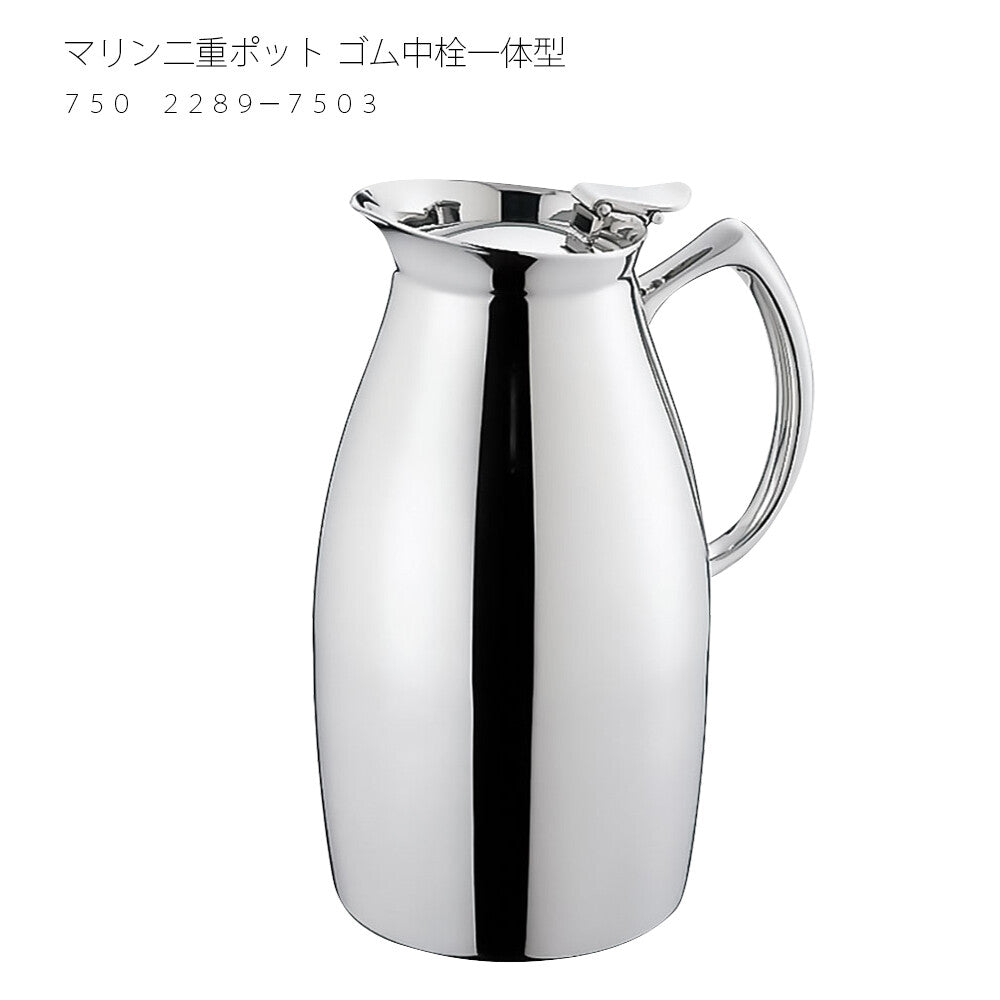 Wadasuke Marine Double Wall Pot with Built-in Rubber Stopper 750ml 2289-7503