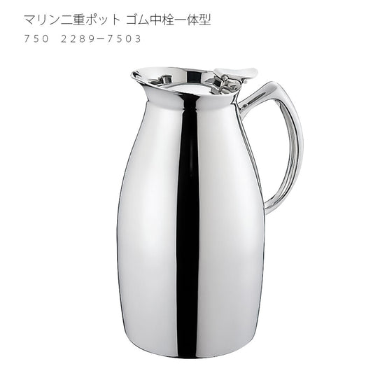 Wadasuke Marine Double Wall Pot with Built-in Rubber Stopper 750ml 2289-7503