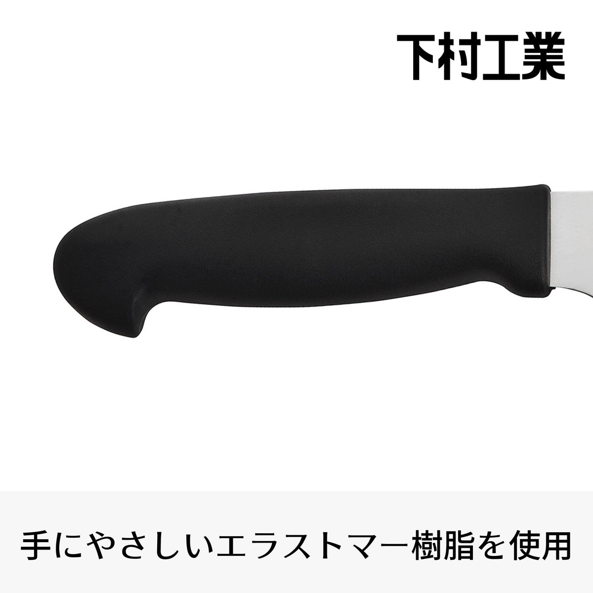 Shimomura Pro Grade Lightweight Bread Knife Molybdenum Vanadium PG-112