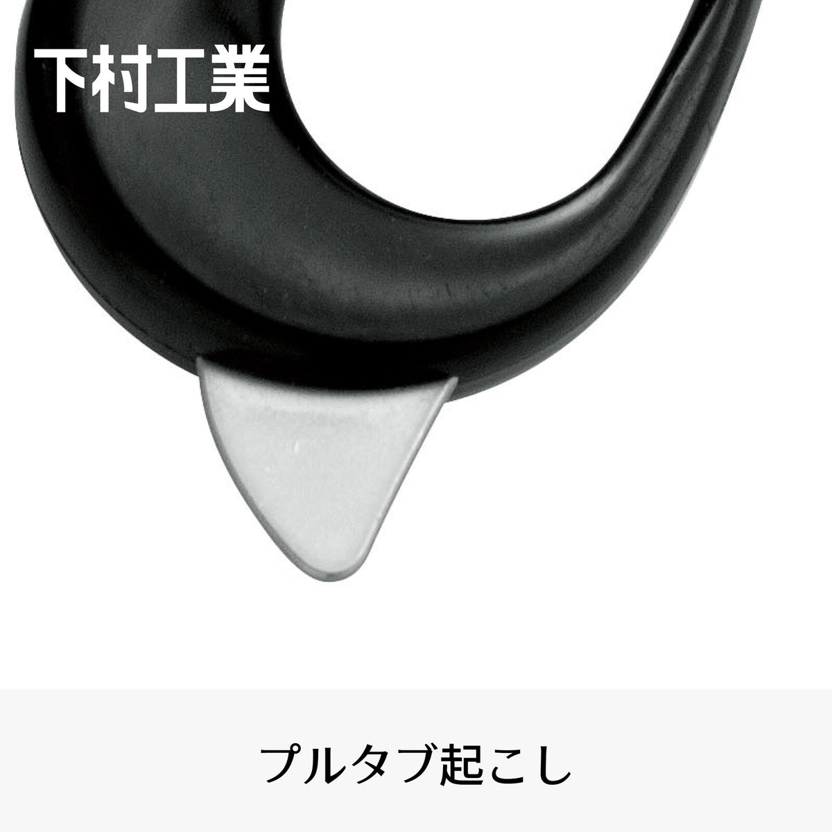 Shimomura Pro Grade Easy Grip Kitchen Scissors PG-415
