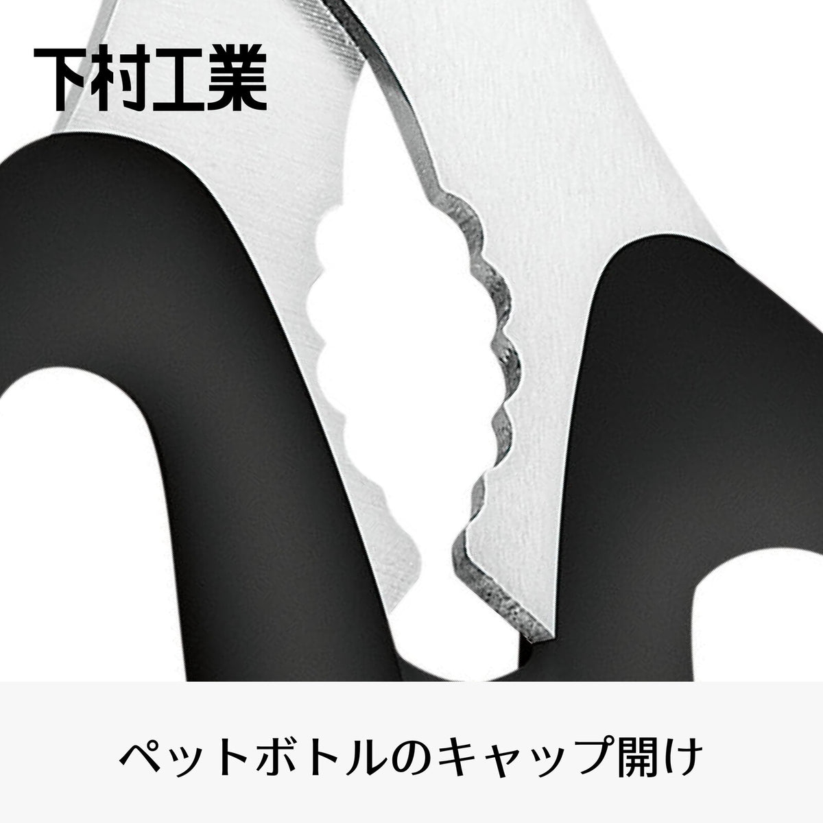Shimomura Pro Grade Curved Blade Kitchen Scissors PG-416