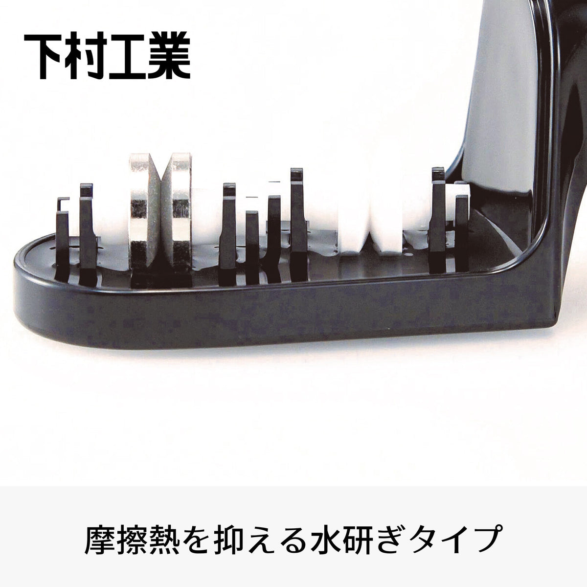 Shimomura Pro Grade Water Double Knife Sharpener PG-669