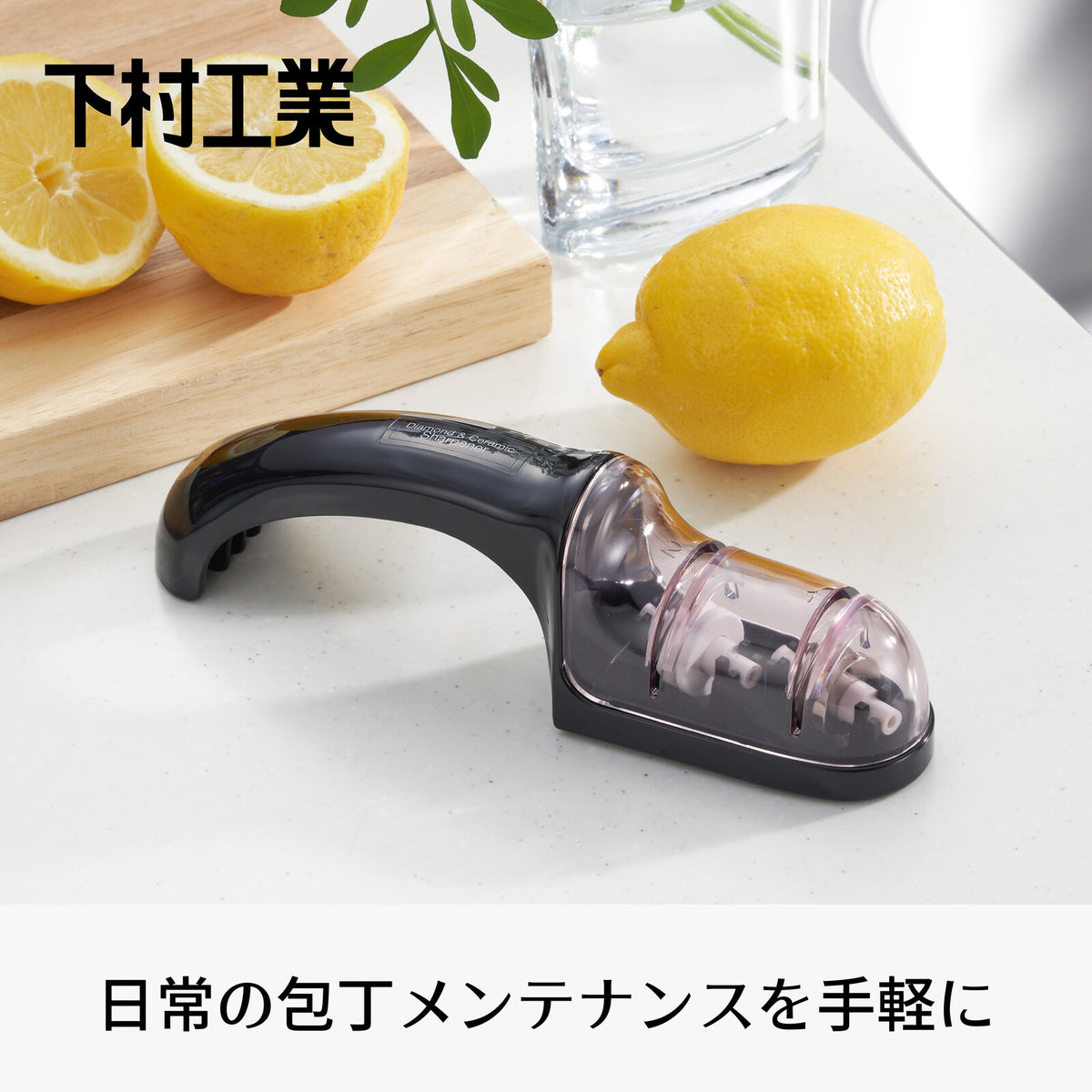 Shimomura Pro Grade Water Double Knife Sharpener PG-669