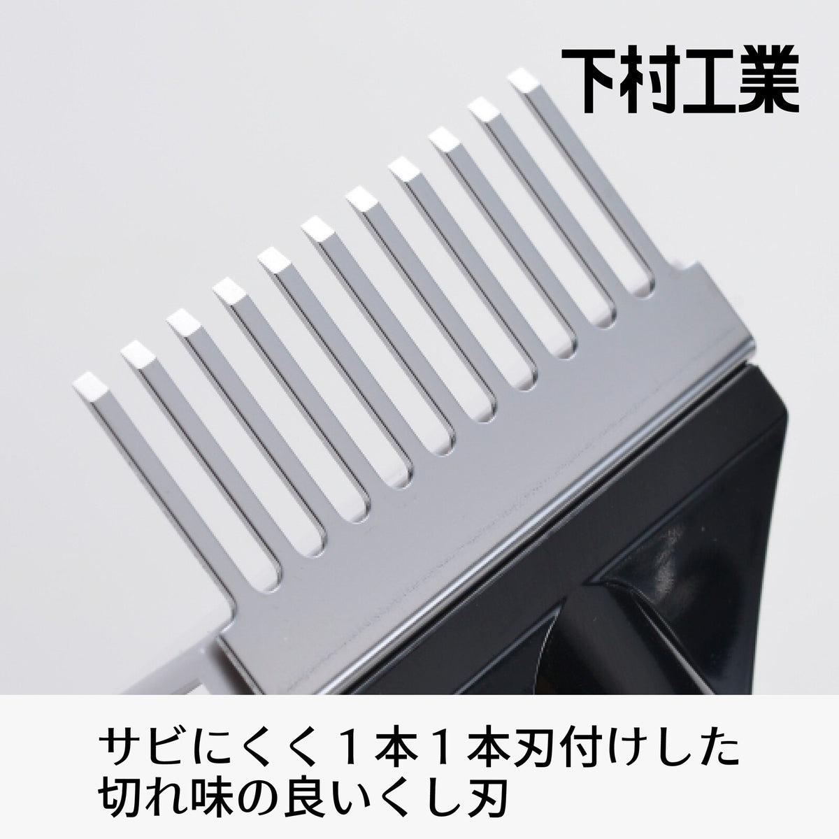 Shimomura Pro Grade Meat Tenderizer Blade PG-670