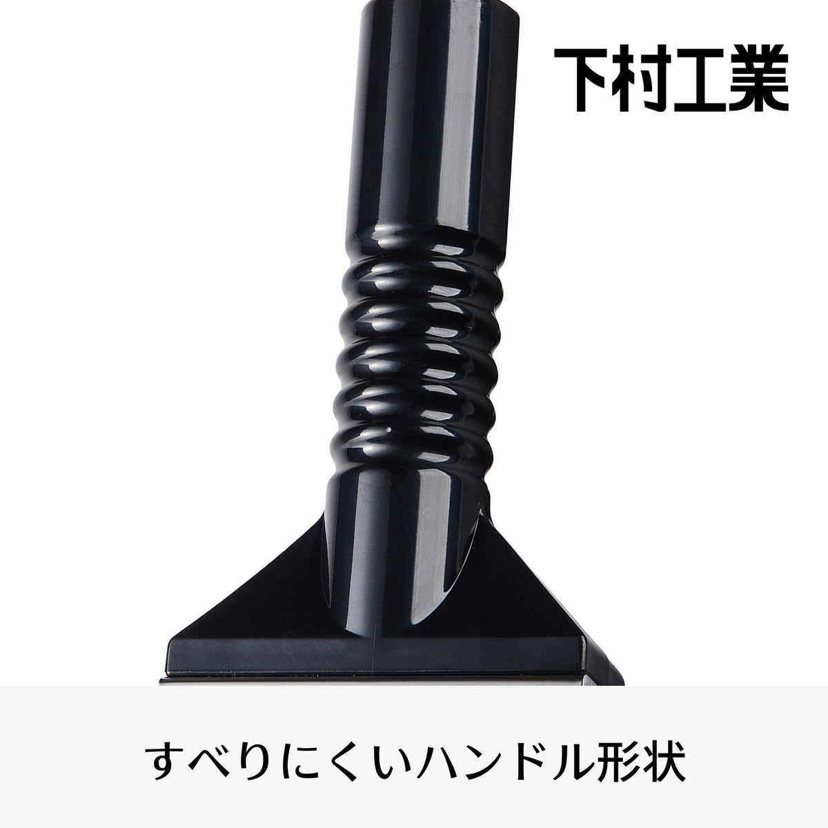 Shimomura Pro Grade Meat Tenderizer Blade PG-670