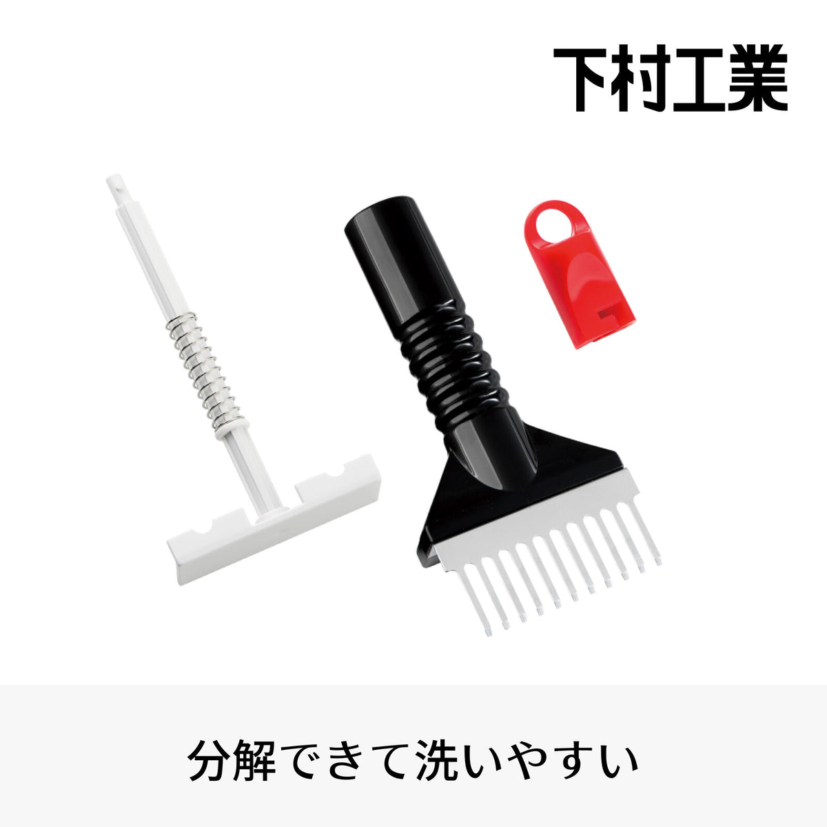 Shimomura Pro Grade Meat Tenderizer Blade PG-670