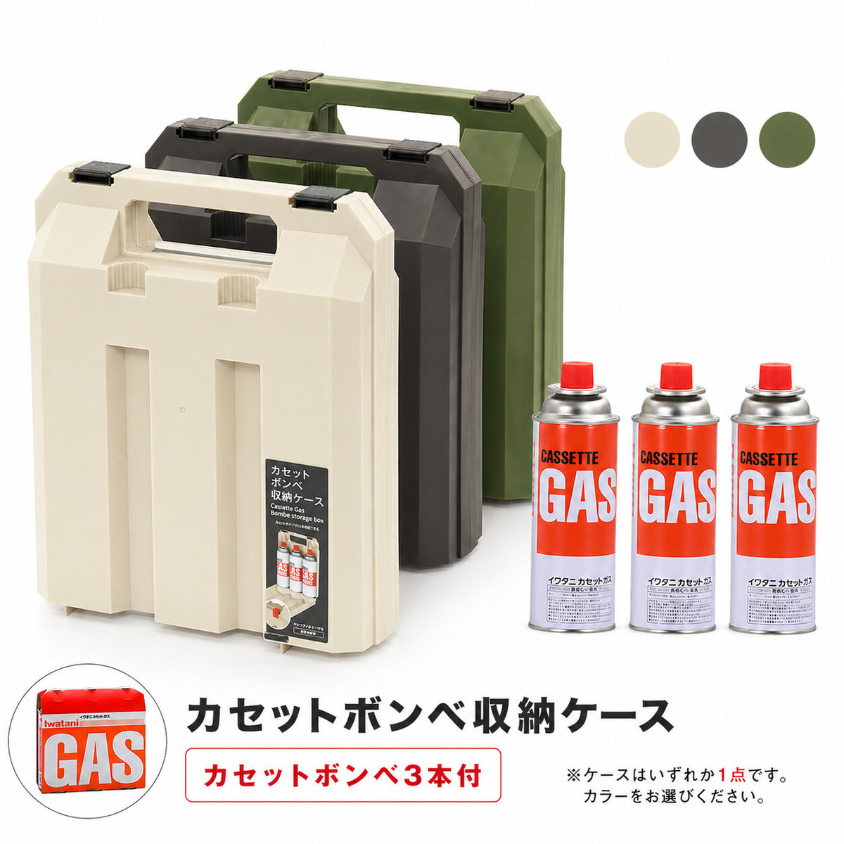 Fudo Giken Butane Gas Canister Storage Case Gray F2662