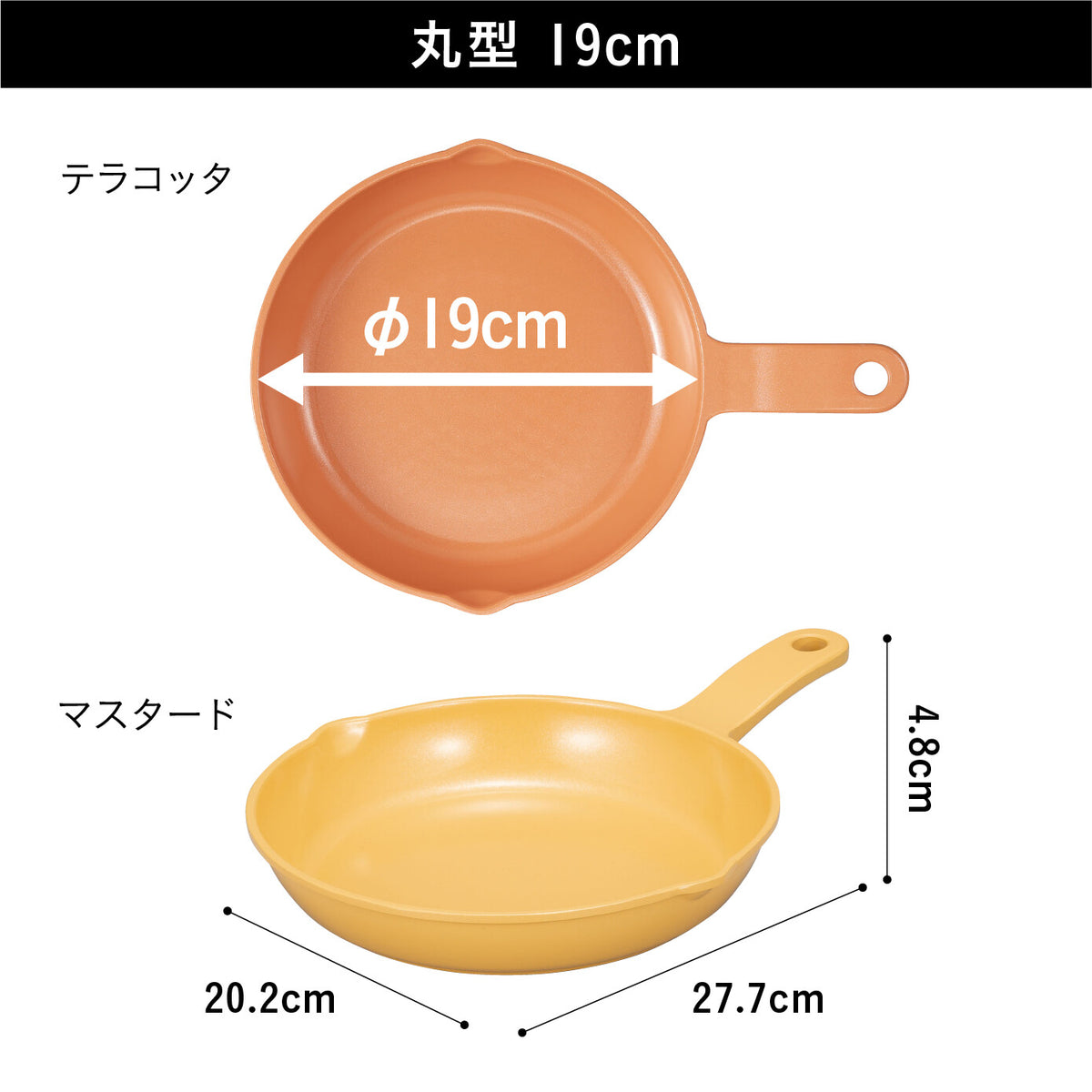 CB Japan Copan Round Grill Plate 19cm Mustard