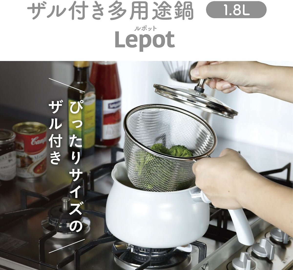 CB Japan Lupot Multi-Purpose Pot with Strainer 1.8L Gray