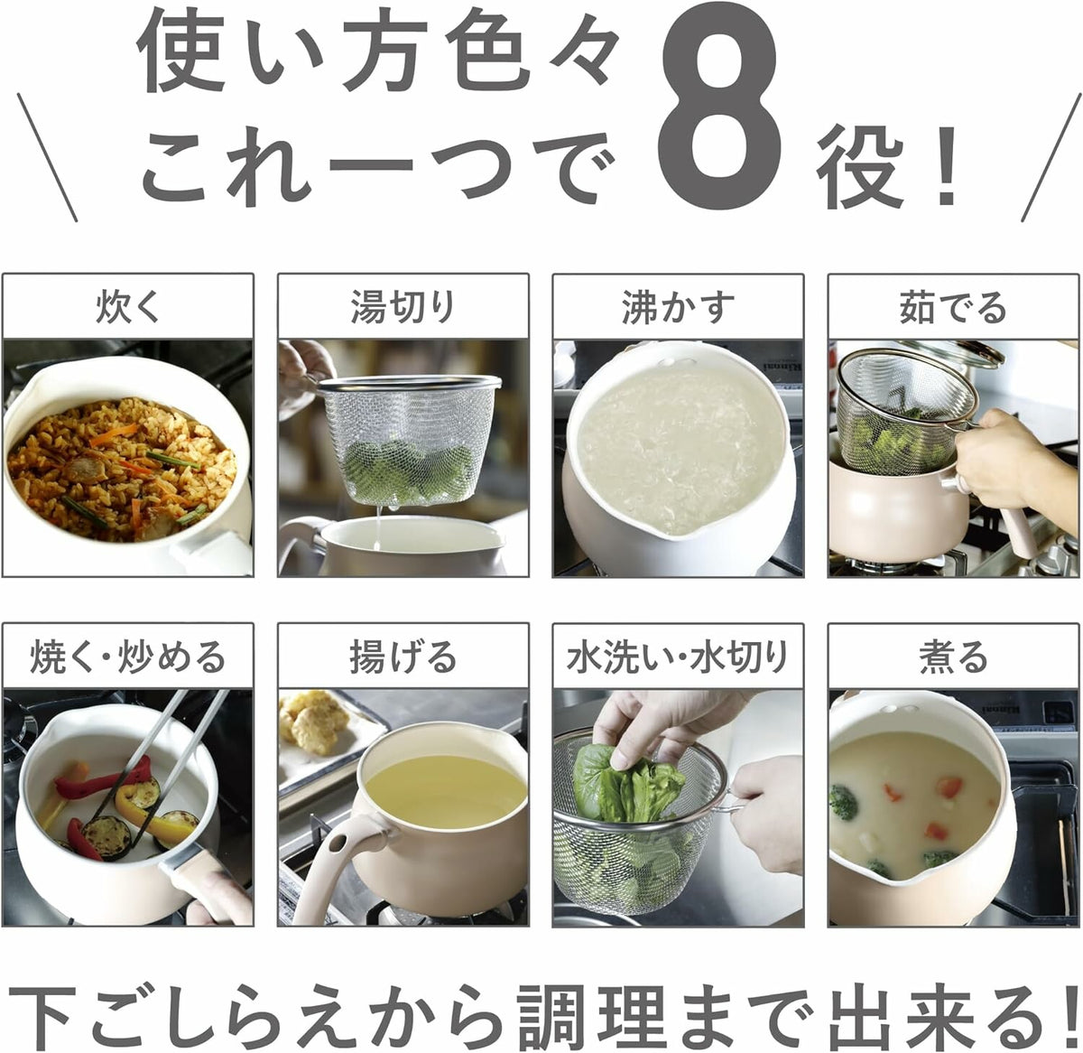 CB Japan Lupot Multi-Purpose Pot with Strainer 1.8L Gray