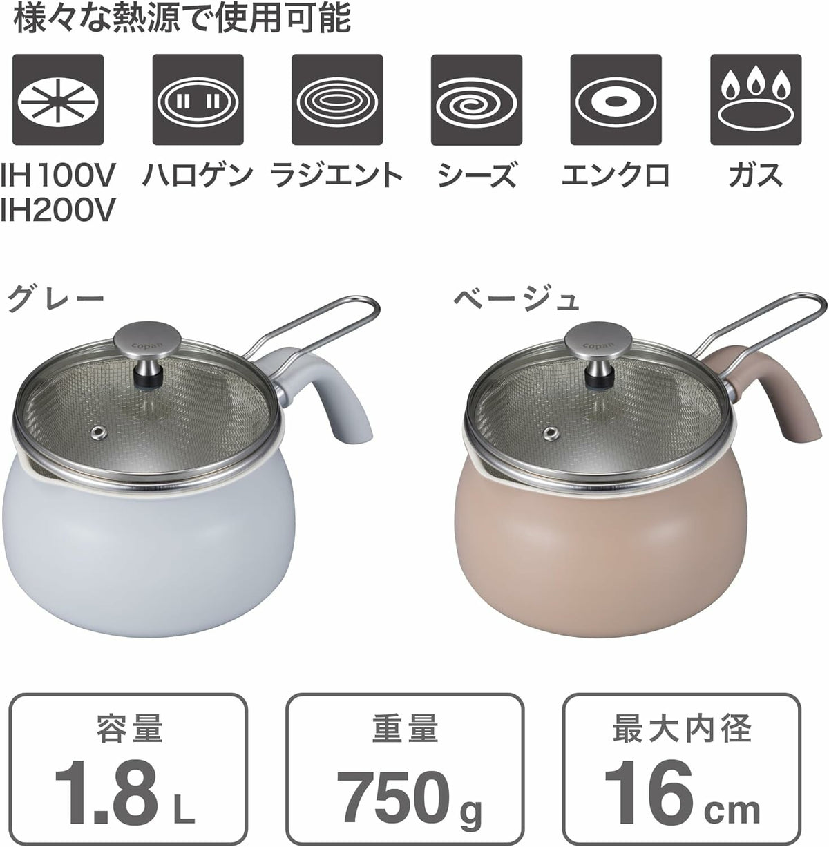 CB Japan Lupot Multi-Purpose Pot with Strainer 1.8L Gray