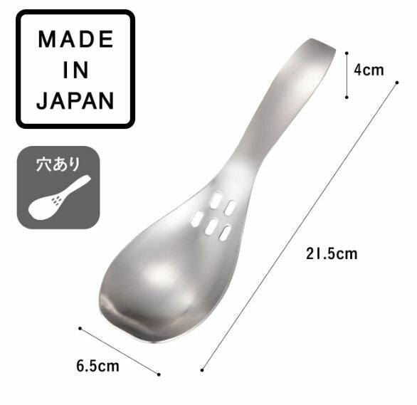 CB Japan Soup Straining Serving Spoon