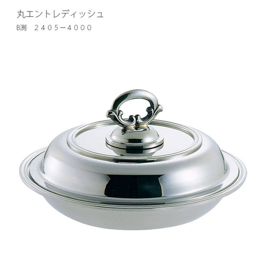 Wadasuke Stainless B Rim Round Entree Dish 2405-4000