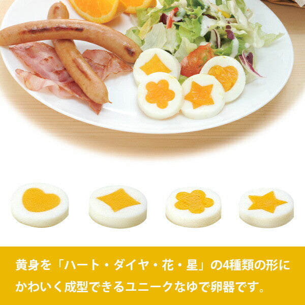 Arnest Egg Boiler Cooker
