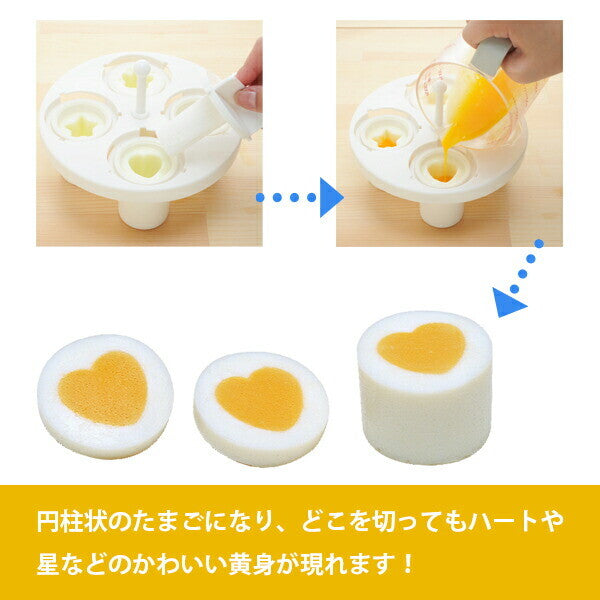 Arnest Egg Boiler Cooker