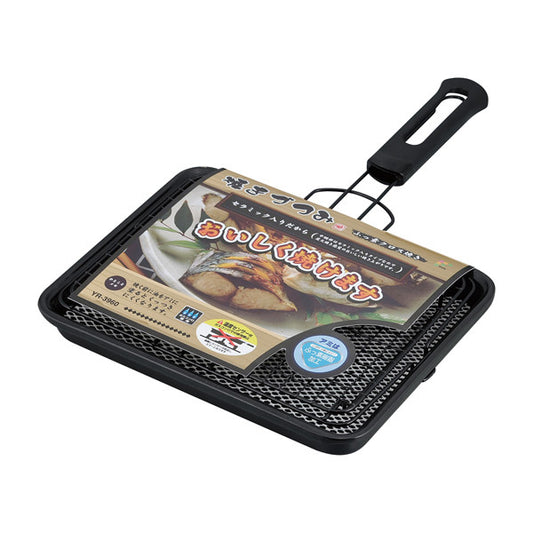 Wahei Freiz Yakizutsumi Smokeless Indoor Grill Pan 35cm YR-3960