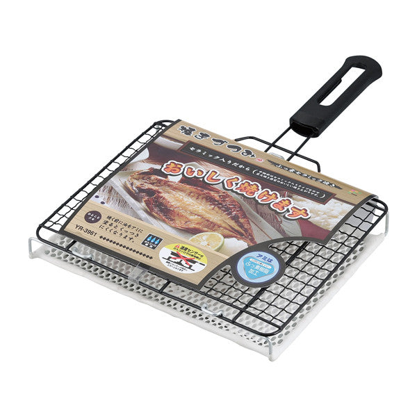 Wahei Freiz Yakizutsumi Ceramic Coated Fish Grill Basket YR-3961