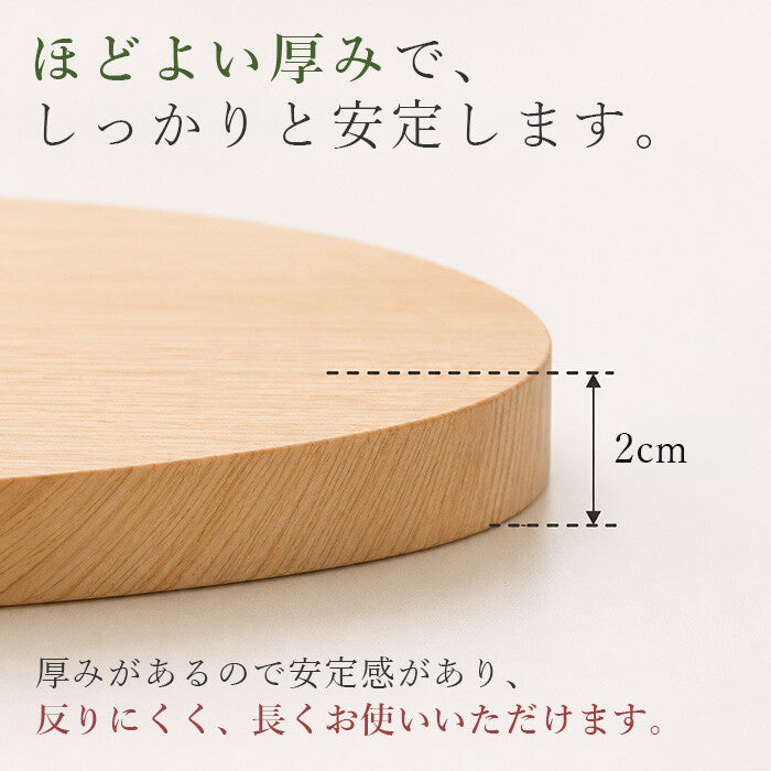 Okumura Mino Hinoki Wood Cutting Board D-Shape with Stand