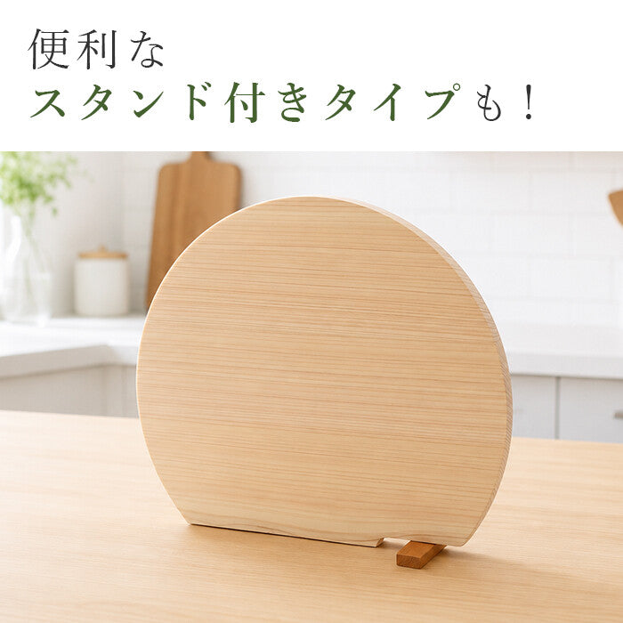 Okumura Mino Hinoki Wood Cutting Board D-Shape with Stand