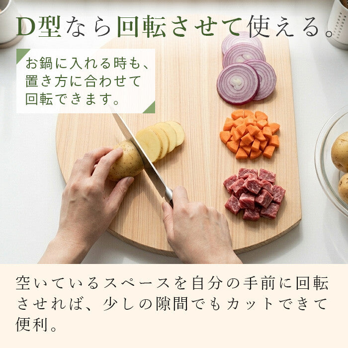 Okumura Mino Hinoki Wood Cutting Board D-Shape