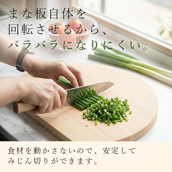 Okumura Mino Hinoki Wood Cutting Board D-Shape 39x29cm