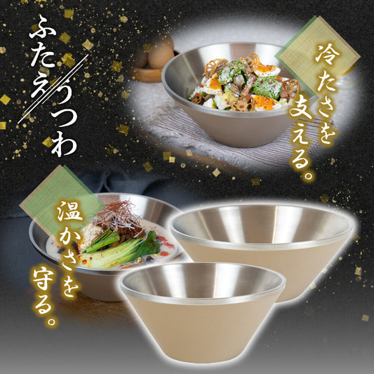 Wahei Freiz Double-Wall Stainless Steel Donburi Bowl Small RD-0117