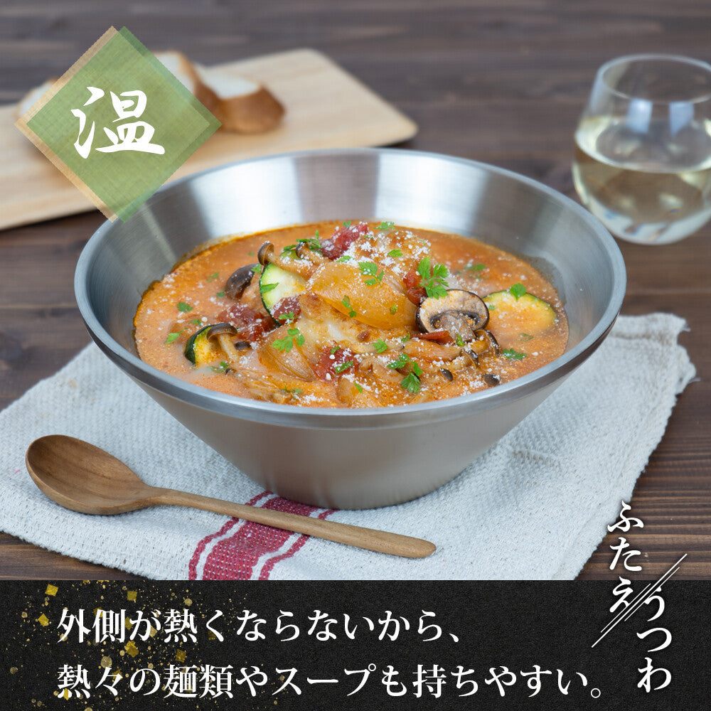 Wahei Freiz Double-Wall Stainless Steel Donburi Bowl Large RD-0118