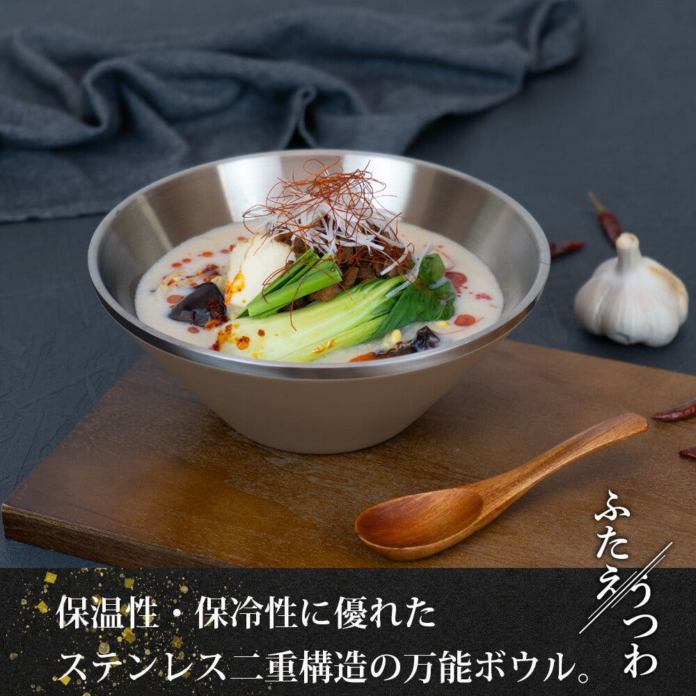 Wahei Freiz Double-Wall Stainless Steel Donburi Bowl Large RD-0118