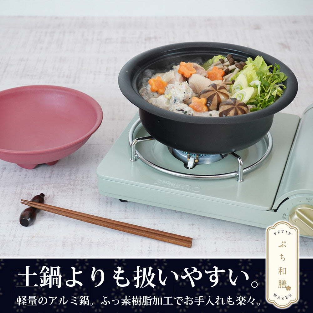 Wahei Freiz Puchi Wazen Mini Tabletop Pot with Bowl Lid 18cm Green RB-4070