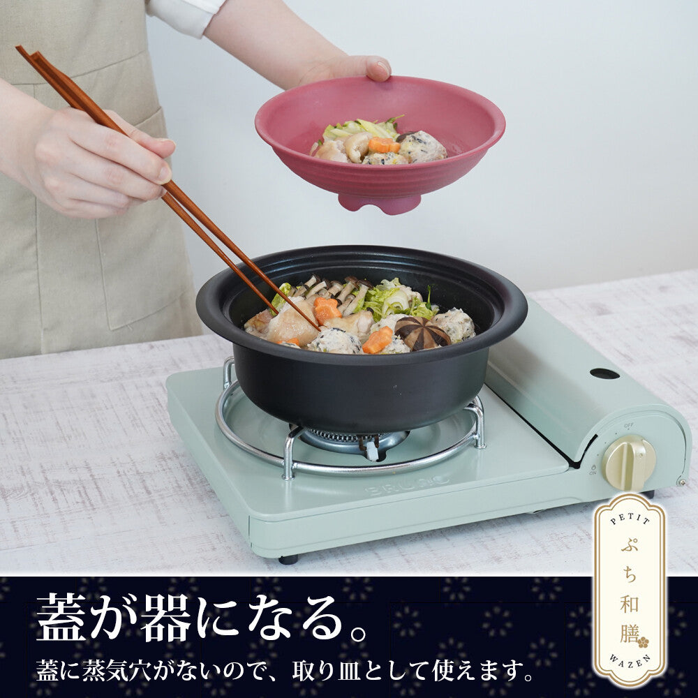 Wahei Freiz Puchi Wazen Mini Tabletop Pot with Bowl Lid 18cm Green RB-4070