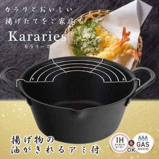 Wahei Freiz Kararizu IH Deep Tempura Pot 22cm RB-4016
