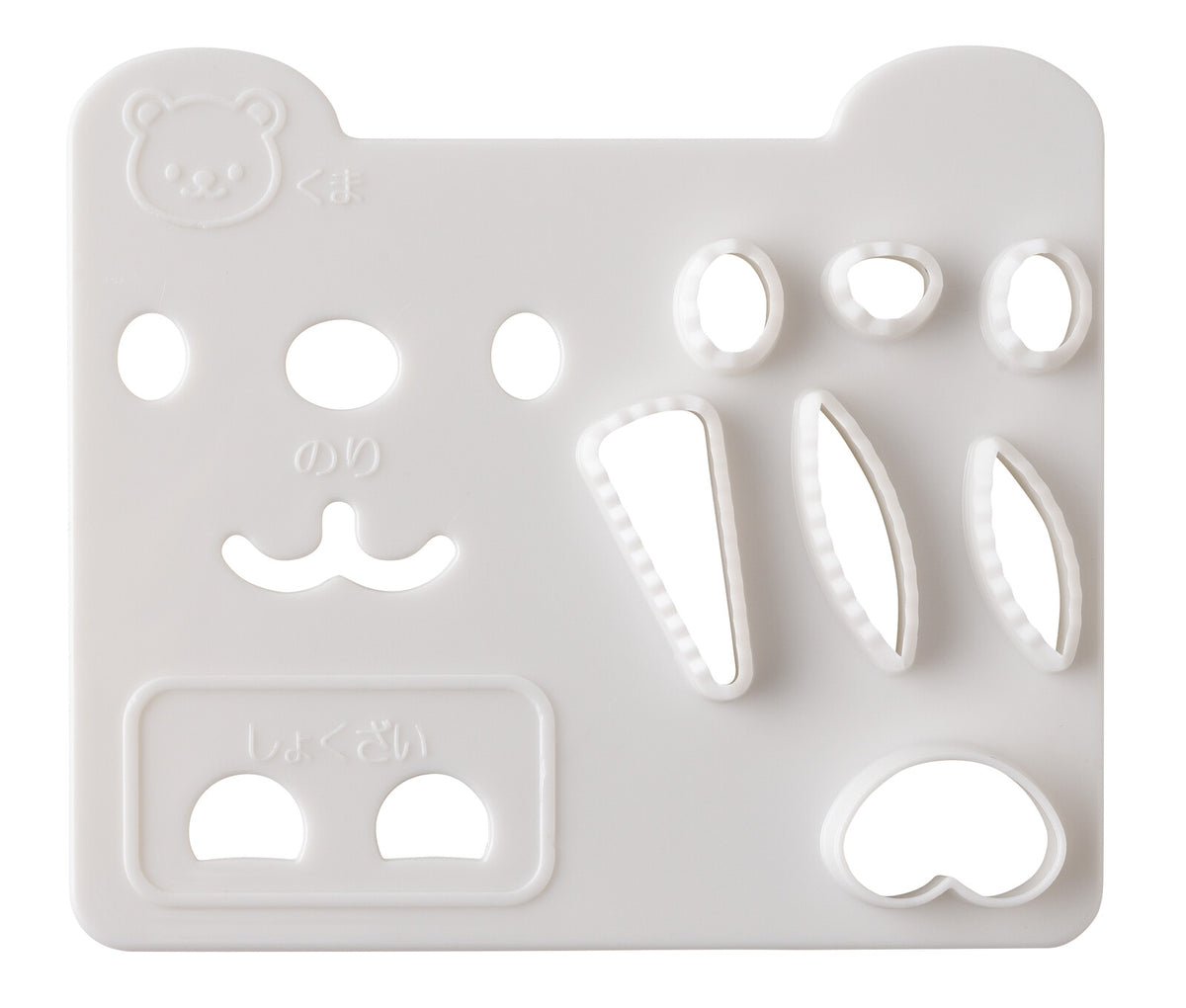 Arnest Bear and Friends Onigiri Rice Ball Mold Set