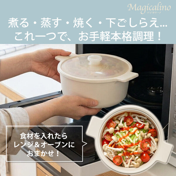 Wahei Freiz Magicalino Quick Microwave Cooking Pot RE-7830